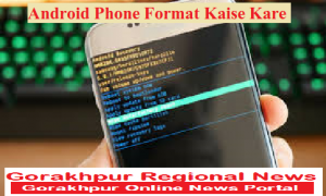 Android Phone Format Kaise Kare