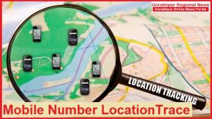 Mobile Number Trace