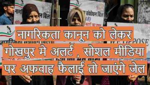 Citizenship Amendment Act