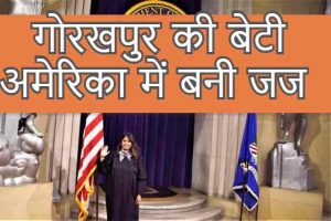 गोरखपुर की बेटी