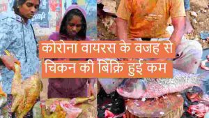 कोरोना वायरस