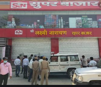 गोरखपुर : मजिस्ट्रेट ने फिल्मी