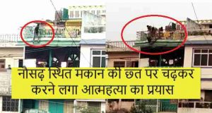 Gorakhpur News : नौसढ़ स्थित
