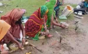 अंधविश्‍वास की सारी हदे