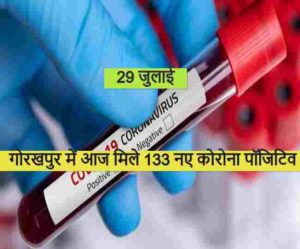gorakhpur corona