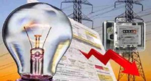 Electricity KYC Form