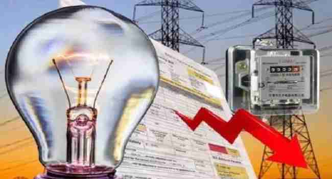 Electricity KYC Form