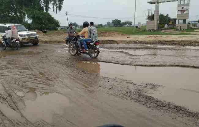 NH29_कब_बनेगा