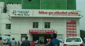 Panacea Hospital Gorakhpur