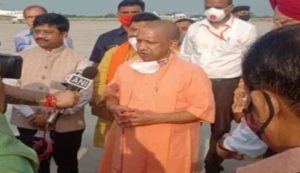 CM Yogi