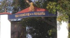 Shyamdaurawa Maharajganj