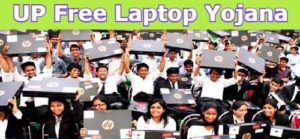 UP Free Laptop Yojana