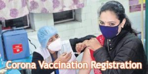 Corona Vaccination Registration