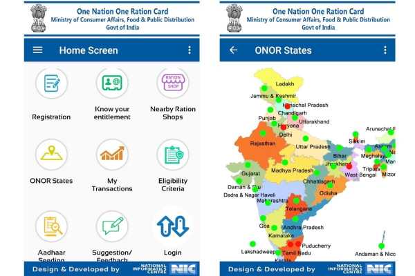 Mera Ration App Download: One Nation One Ration Card Features, Benefits 3 Mera Ration Mobile App