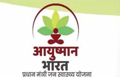 आयुष्मान गोल्डन कार्ड कैसे बनवाये 2022: Ayushman Card Online Registration in Hindi 3 Ayushman Card