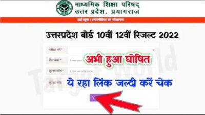 UP Board 10th Result 2022 Download