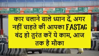 Fastag KYC Online Kare