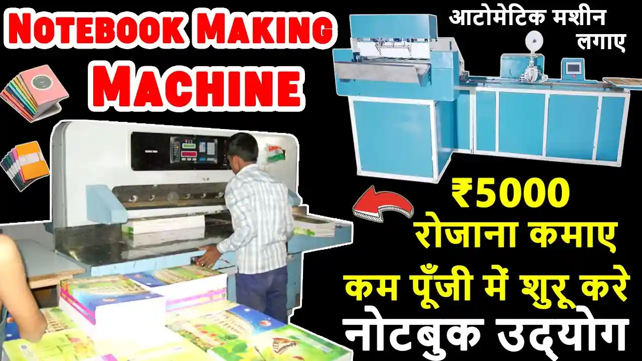 Fully Automatic Notebook Making Machine
