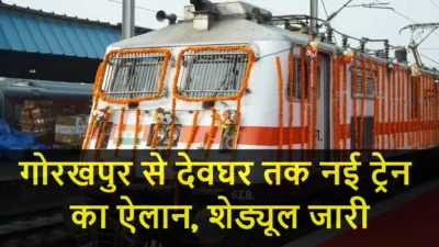 Gorakhpur to Deoghar New Train
