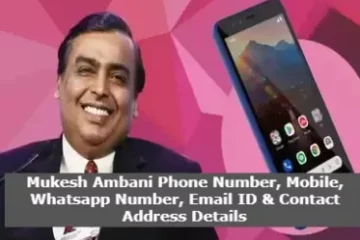 Mukesh Ambani Phone Number