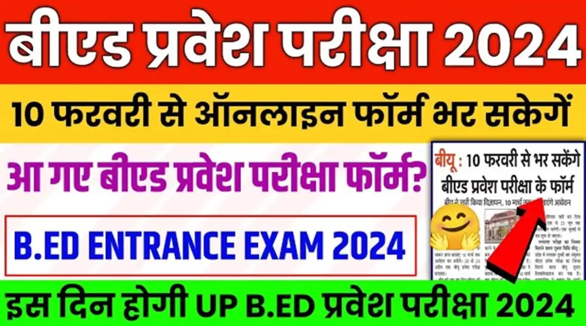 UP BEd 2024 Application Form, Apply Online, Exam Date, Eligibility, Fee