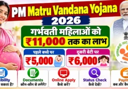 PM Matru Vandana Yojana 2026